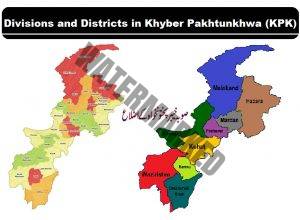 Read more about the article How Many Divisions and Districts are in Khyber Pakhtunkhwa (KPK)?