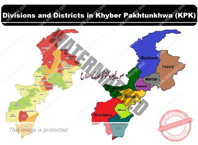 How Many Divisions And Districts Are In Khyber Pakhtunkhwa (KPK ...